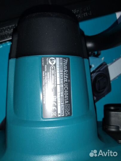 Электропила