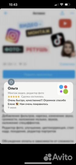 Монтаж видео, редактор фото