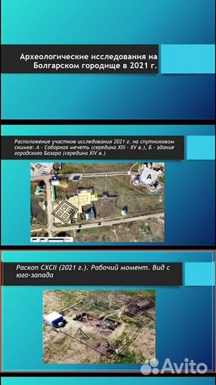 Создание презентаций в Powerpoint