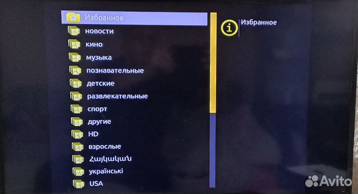 IP-TV приставка