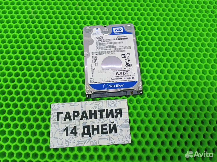 Жёсткий диск 2.5