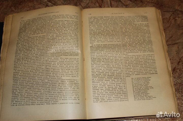 Собрание сочинений Белинского В.Г