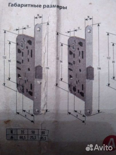 Дверной замок, для межкомнатных дверей