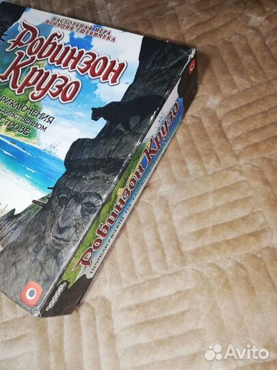 Игра Робинзон Крузо на таинственном острове