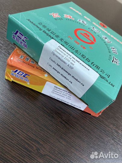 Проволока молибденовая 0.18