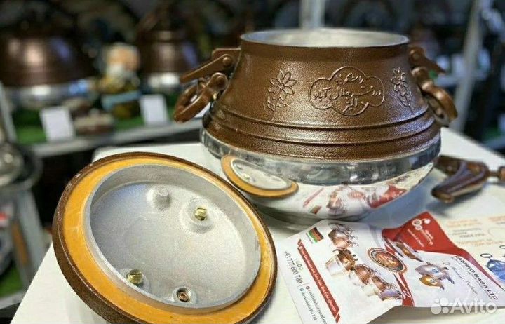 Афганский Казан