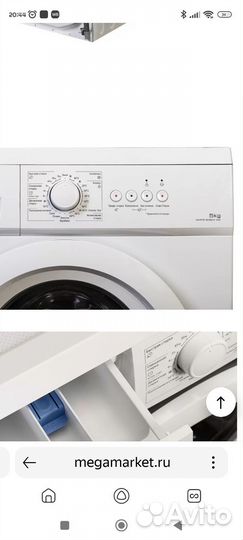 Стиральная машина Bosfor