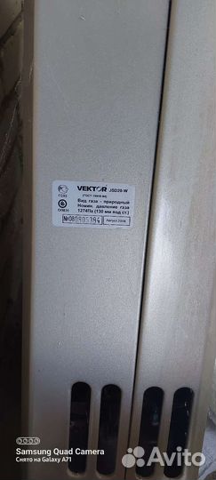 Газовая колонка бу