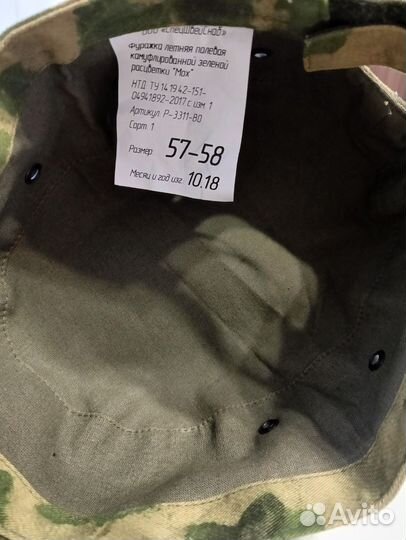 Кепка мужская летняя, расцветка 