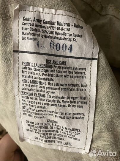 Китель армии США