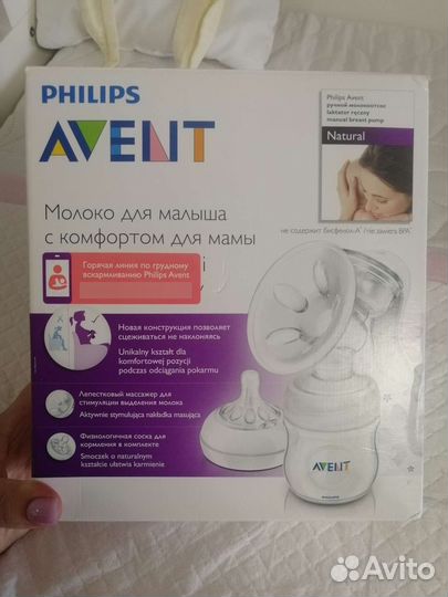 Молокоотсос avent ручной
