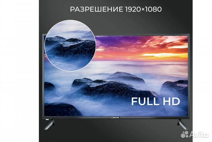 Телевизор hartens HTY-43F06B-VZ SMART TV с Алисой