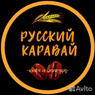 Кухонный работник