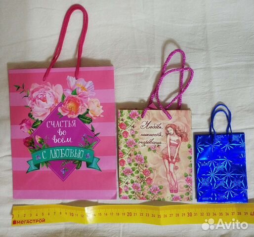 Пакеты подарочные