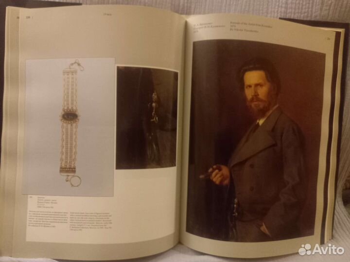 Альбом Русские ювелирные украшения 16-20 веков
