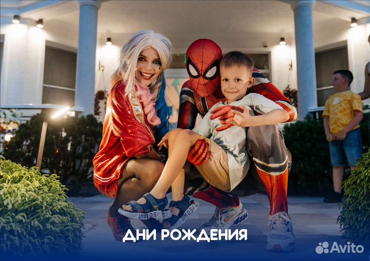 Выпускные/дни рождения/ аниматоры/ шоу/ квесты