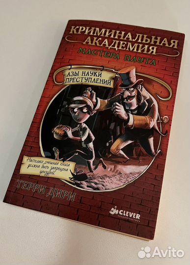Книга детская 