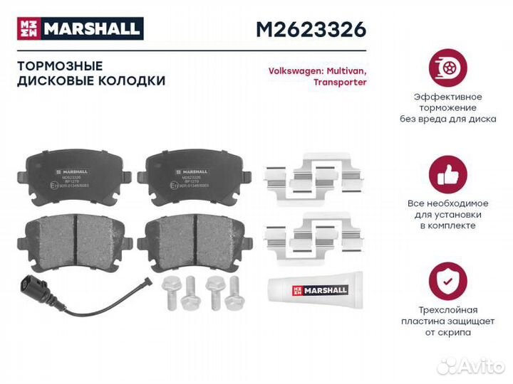 Торм. колодки дисковые задн. vw transporter (t5, t6) 03- / multivan (t5, t6) 03