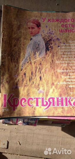 СССР журналы Крестьянка, Здоровье, Работница