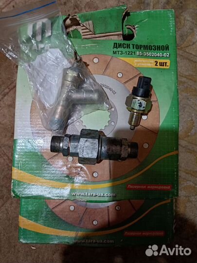 Запчасти мтз