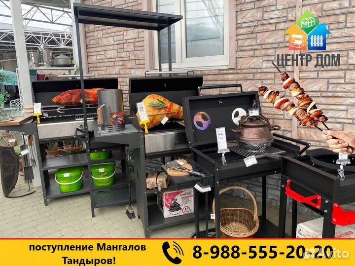 Мангал с полкой и колёсами