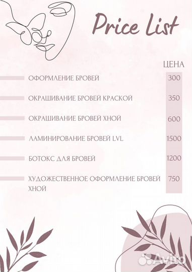 Услуги графического дизайнера