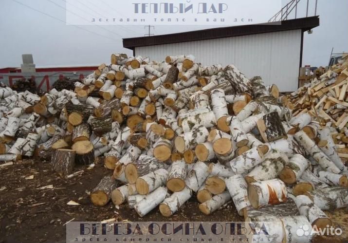 Дрова