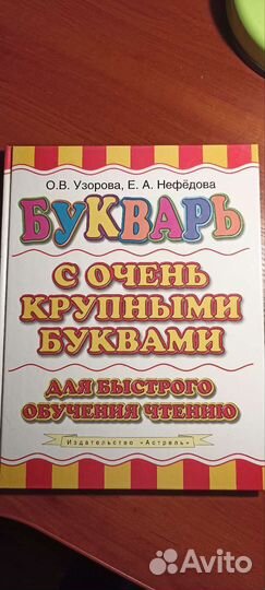Книги для детей