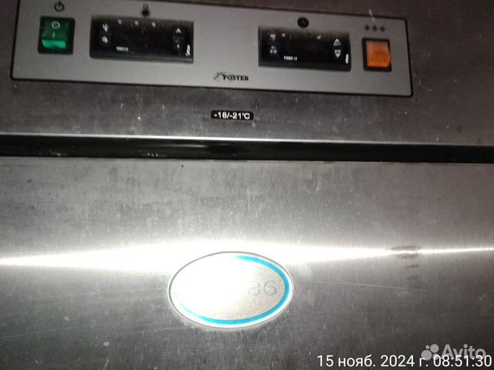 Холодильник шоковой заморозки 500 лит