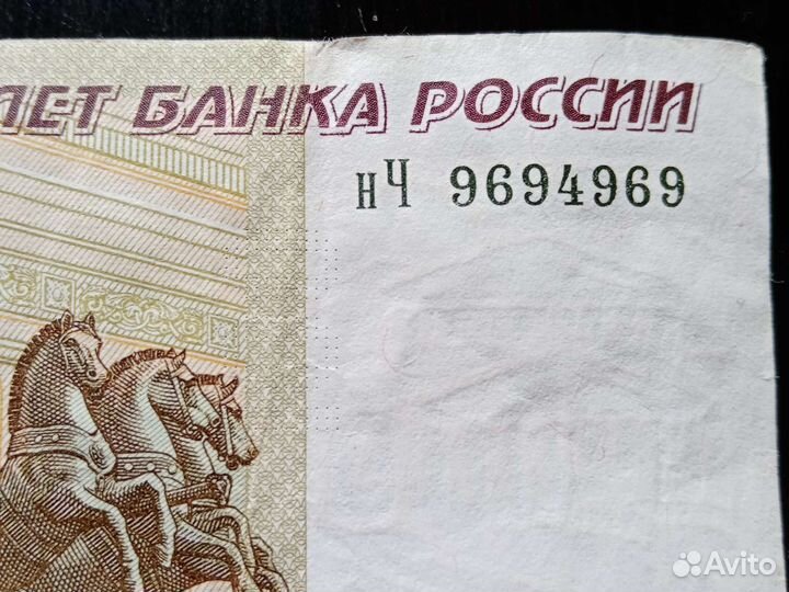 Купюра