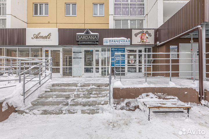 Прачечная самообслуживания