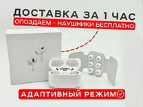 Airpods pro 2 premium