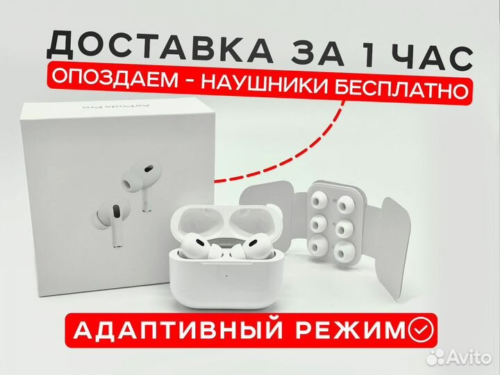 Airpods pro 2 premium