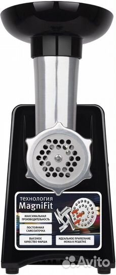 Мясорубка Vitek VT-3644 новая