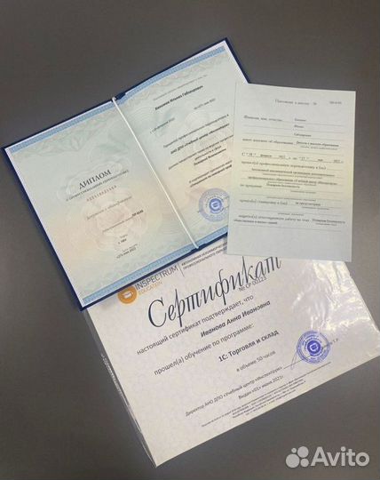 Обучение рабочим профессиям уц 