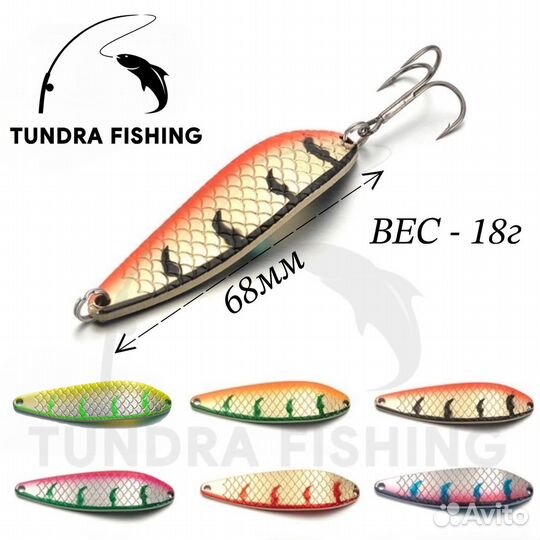 Блесна колебалка на лососевых