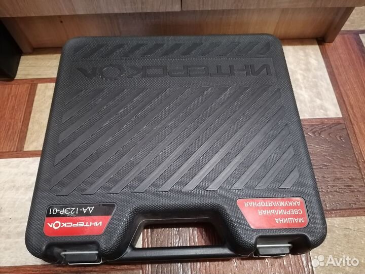 Шуруповерт Интерскол