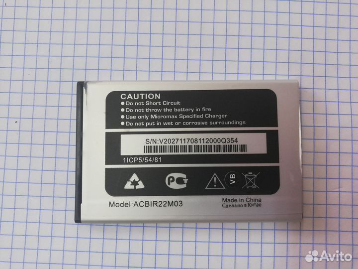 АКБ Micromax Q354 2200mAh