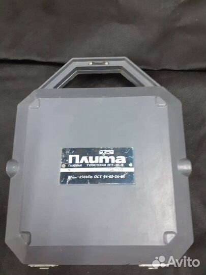 Газовая плитка