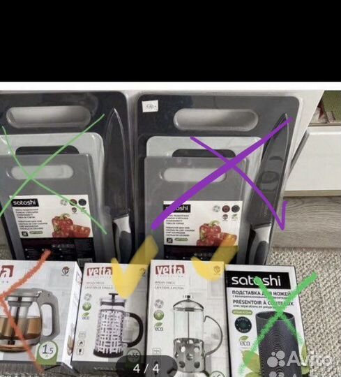 Посуда для кухни, эмаль алюминий Нерж