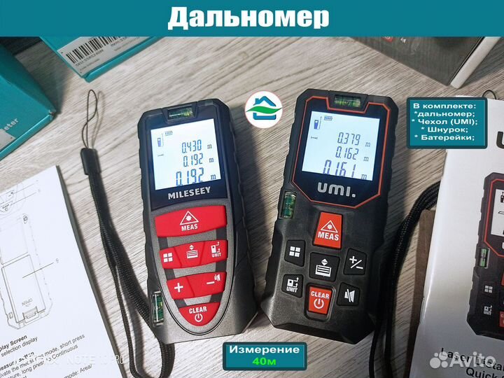 Дальномер лазерный Mileseey