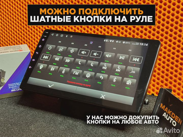 Магнитола андроид 9 дюймов 4 на 32