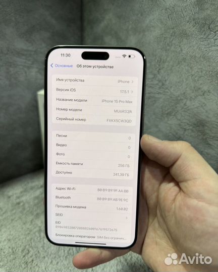 iPhone 15 Pro Max, 256 гб