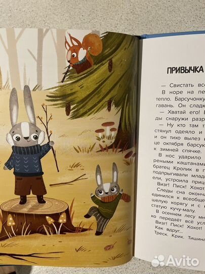 Книга Любовь папы