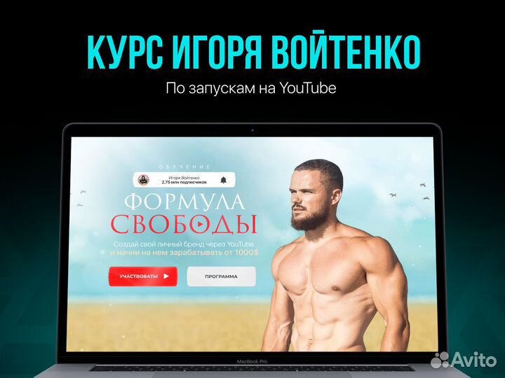 Создание сайта/Разработка сайта/Сайт под ключ