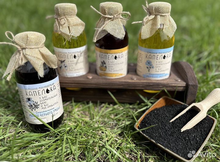 Масло сыродавленное холодного отжима