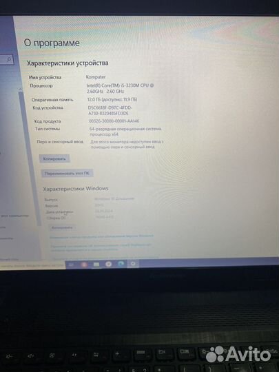 Игровой ноутбук бу