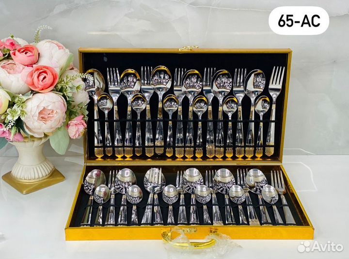 Набор столовых приборов