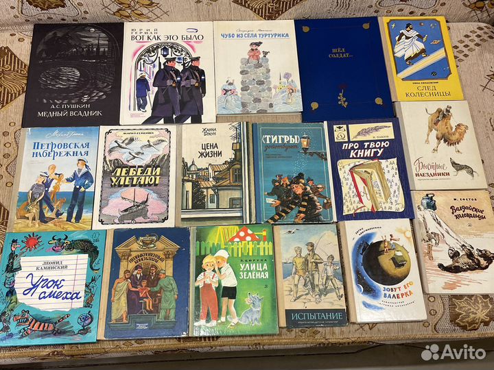 Детская литература СССР