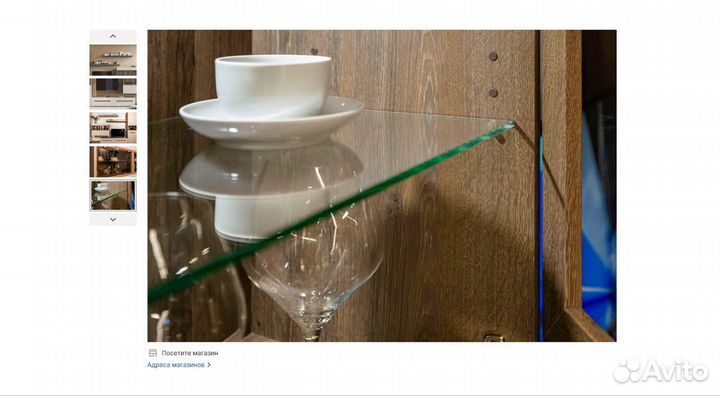 Гостиная Анри от Ангстрем